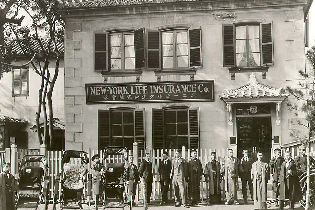 New York Life Asian Pacific Americans Heritage House