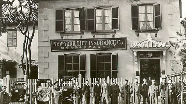 New York Life employees outside the office building in Osaka, Japan, 1903
